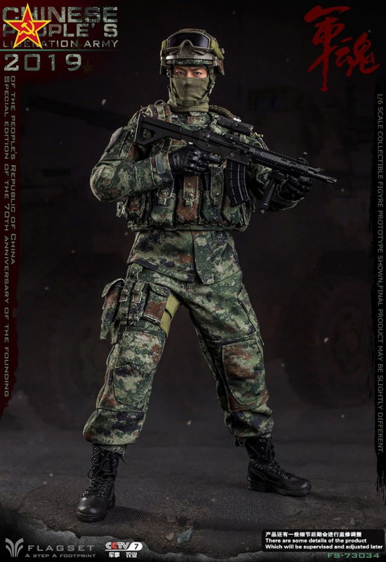 Chinese People's Liberation Army 2019 (Special Edition Of The 70th Anniversary
Of The Founding) image 5