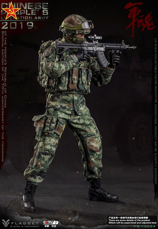 Chinese People's Liberation Army 2019 (Special Edition Of The 70th Anniversary
Of The Founding) image 6