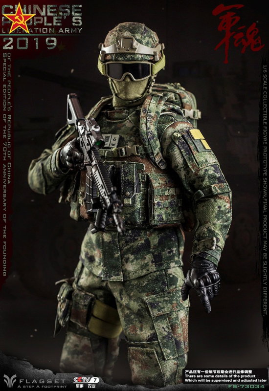 Chinese People's Liberation Army 2019 (Special Edition Of The 70th Anniversary
Of The Founding) image 9