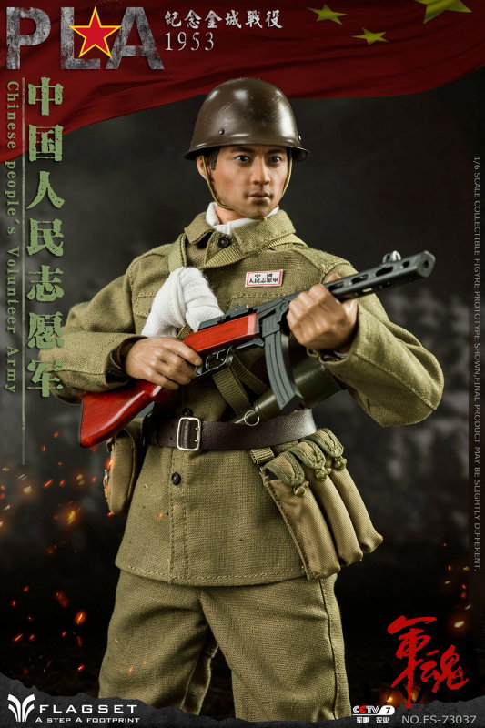 PLA 1953 - Chinese People's Volunteer Army image 10