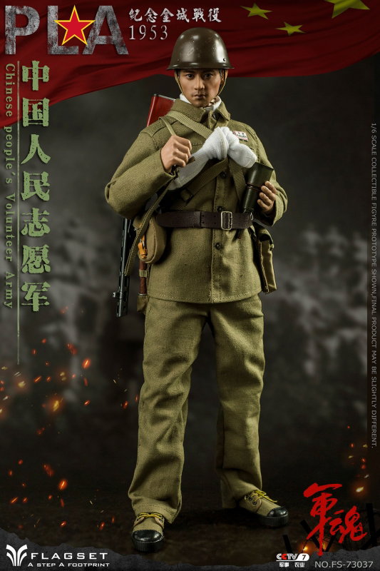 PLA 1953 - Chinese People's Volunteer Army image 3