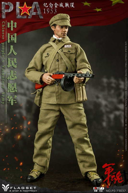PLA 1953 - Chinese People's Volunteer Army image 4