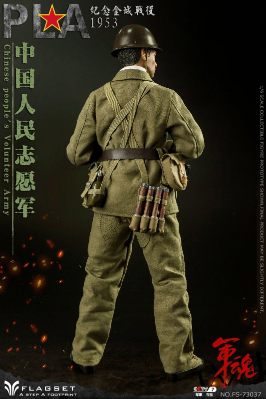 PLA 1953 - Chinese People's Volunteer Army image 5