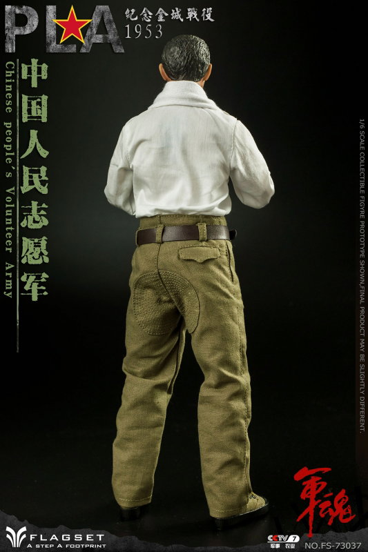 PLA 1953 - Chinese People's Volunteer Army image 7