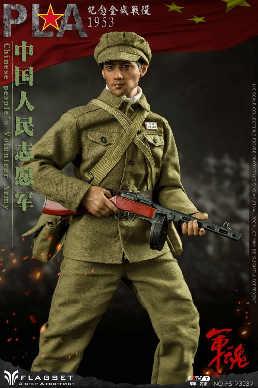 PLA 1953 - Chinese People's Volunteer Army image 8