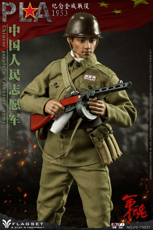 PLA 1953 - Chinese People's Volunteer Army image 9