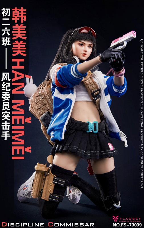 Discipline Commissar - Han Meimei image 10