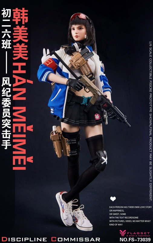 Discipline Commissar - Han Meimei image 2