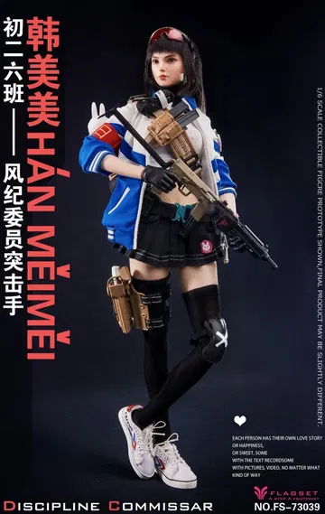 Discipline Commissar - Han Meimei