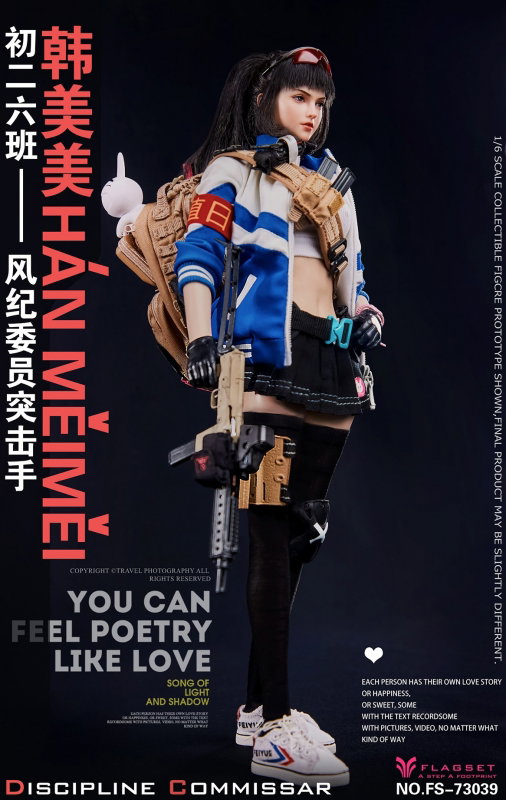 Discipline Commissar - Han Meimei image 4