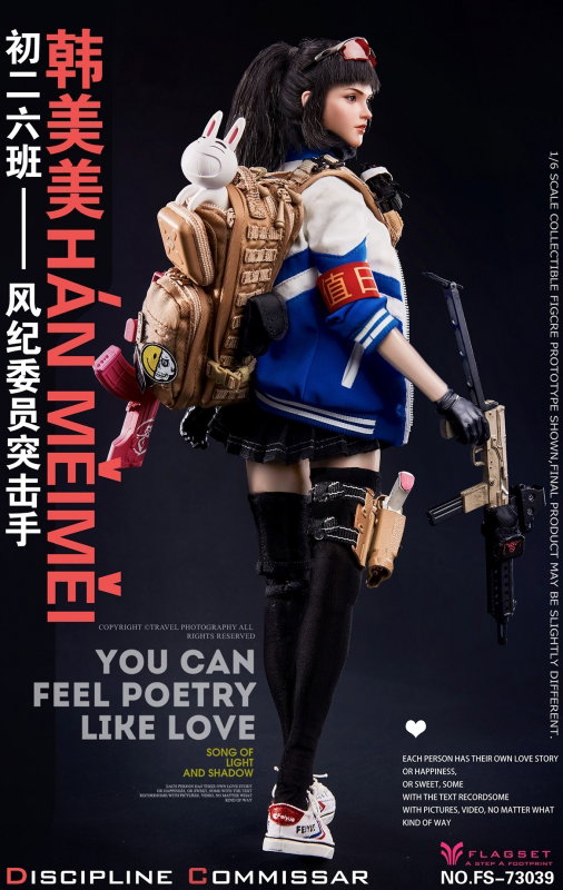 Discipline Commissar - Han Meimei image 5