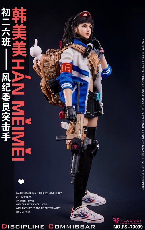 Discipline Commissar - Han Meimei image 6