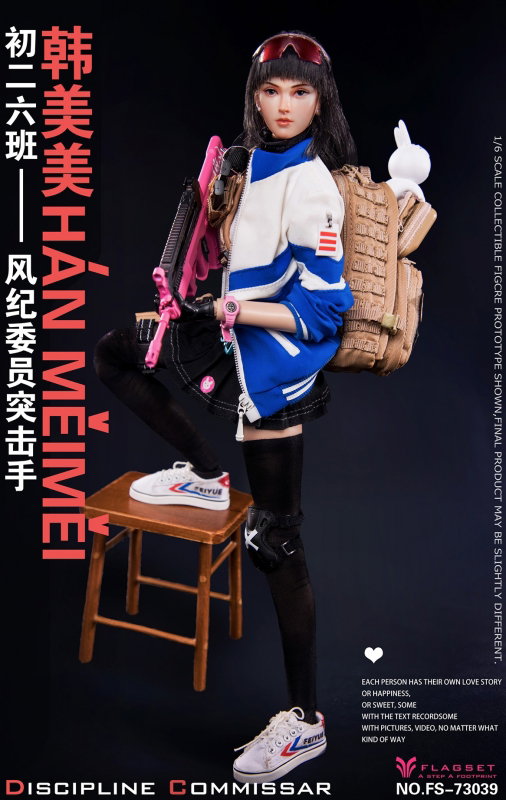 Discipline Commissar - Han Meimei image 7