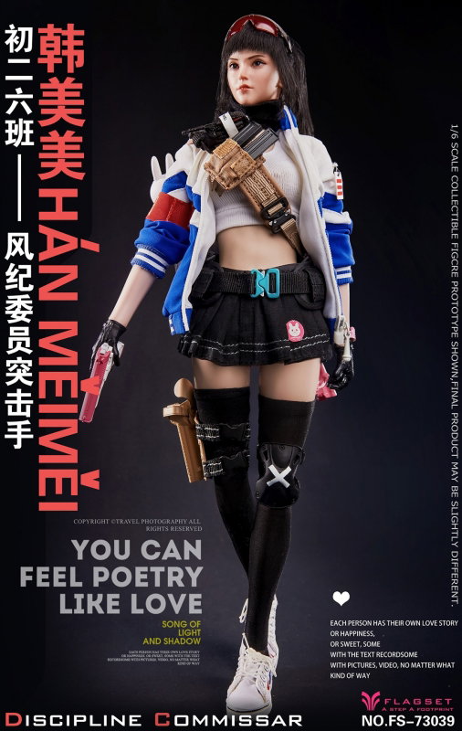 Discipline Commissar - Han Meimei image 8