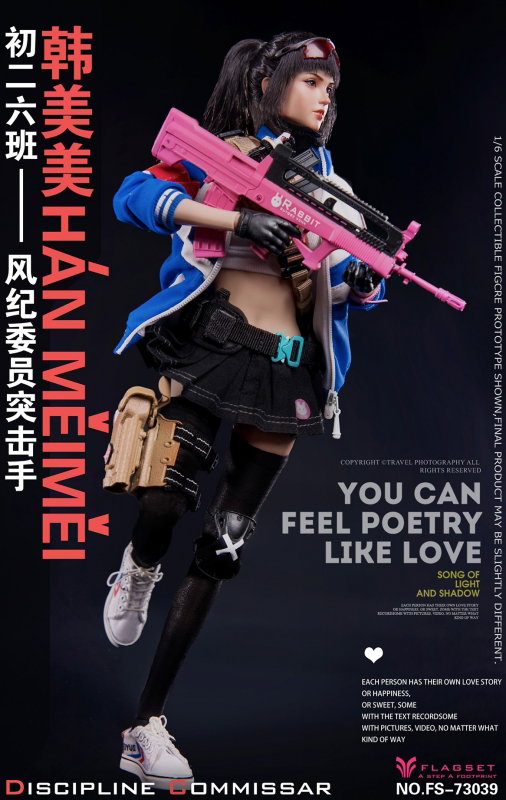 Discipline Commissar - Han Meimei image 9