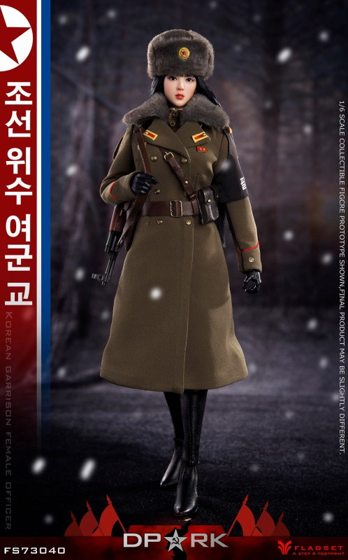 DPRK Korean People's Army Female Officer - Kim Chae Young image 2
