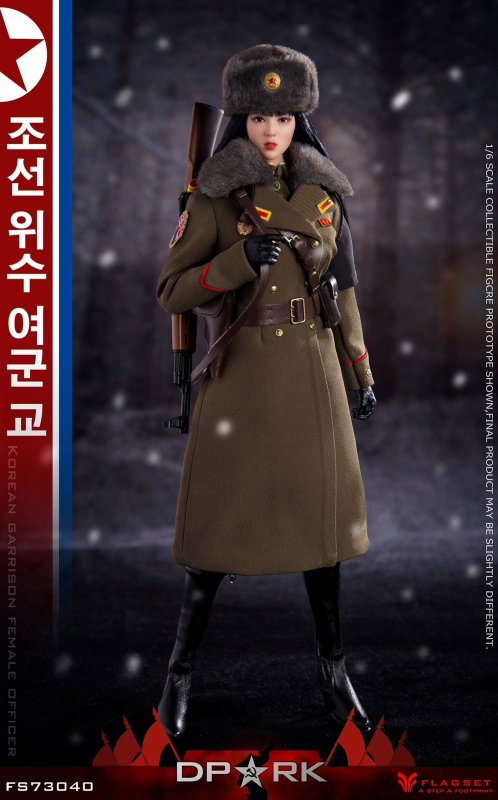 DPRK Korean People's Army Female Officer - Kim Chae Young image 3