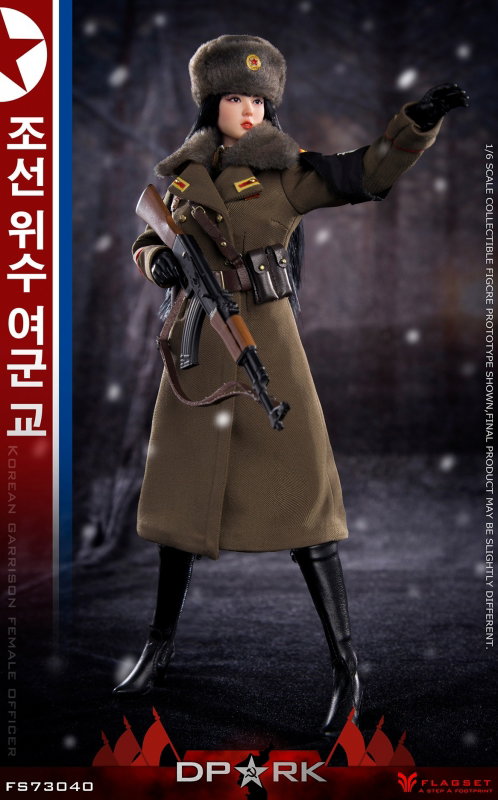 DPRK Korean People's Army Female Officer - Kim Chae Young image 4