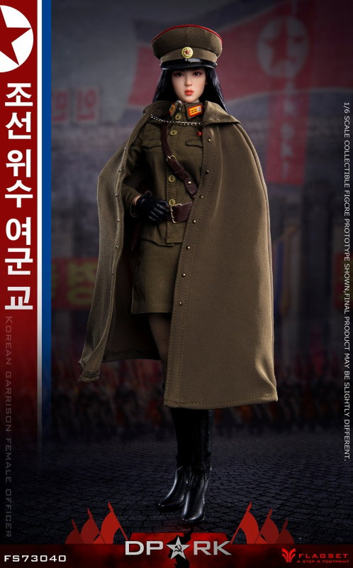 DPRK Korean People's Army Female Officer - Kim Chae Young image 5
