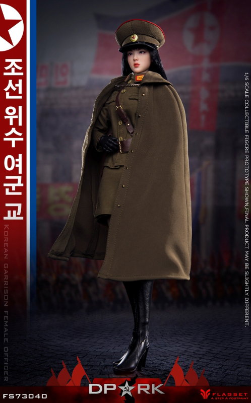 DPRK Korean People's Army Female Officer - Kim Chae Young image 6