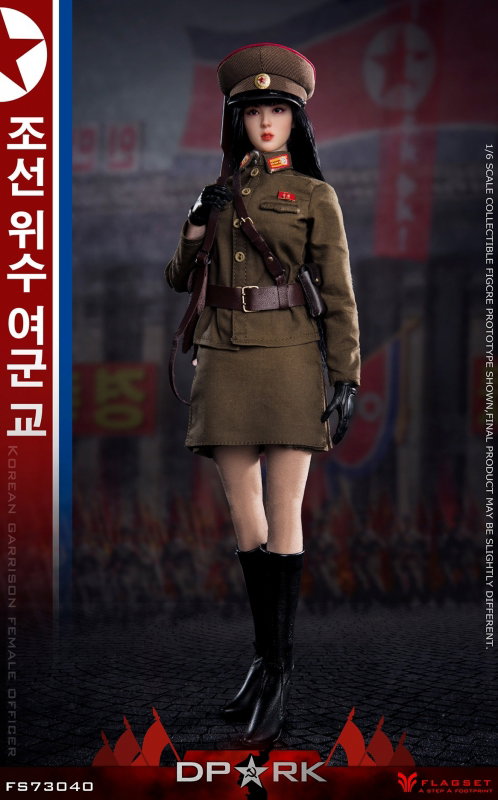 DPRK Korean People's Army Female Officer - Kim Chae Young image 7