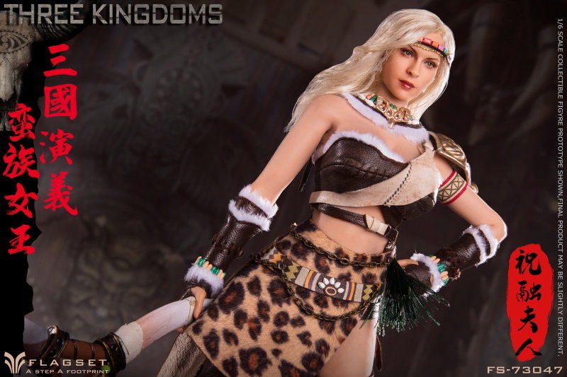 Romance Of The Three Kingdoms - Zhurong image 10