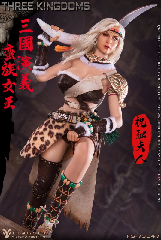 Romance Of The Three Kingdoms - Zhurong image 6
