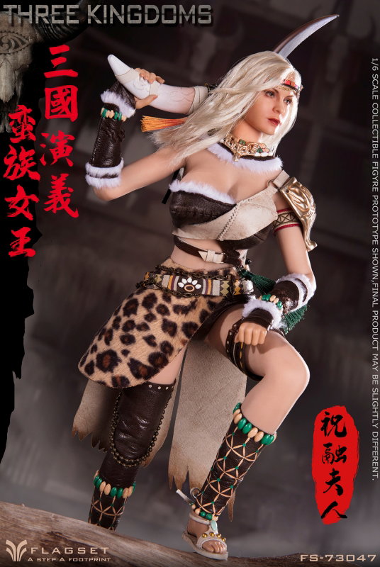 Romance Of The Three Kingdoms - Zhurong image 7