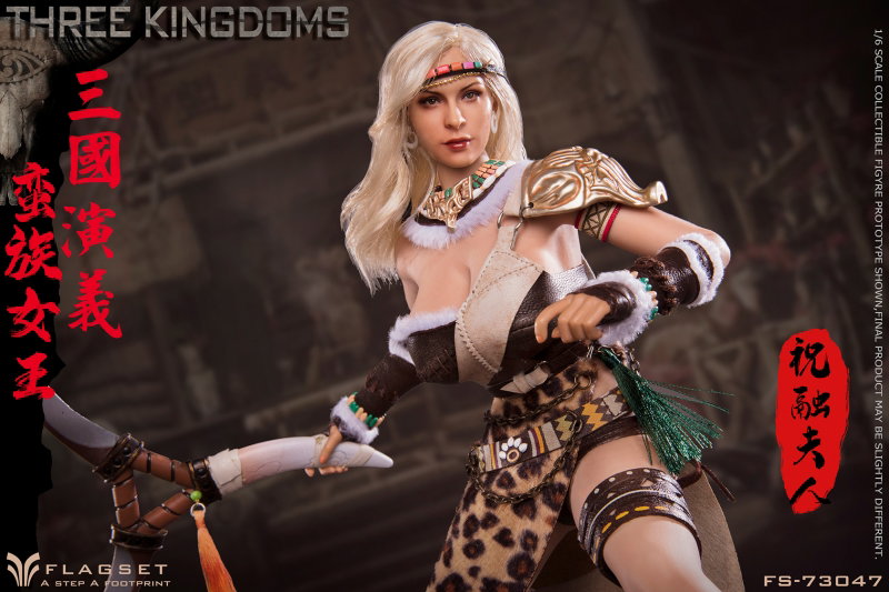Romance Of The Three Kingdoms - Zhurong image 8