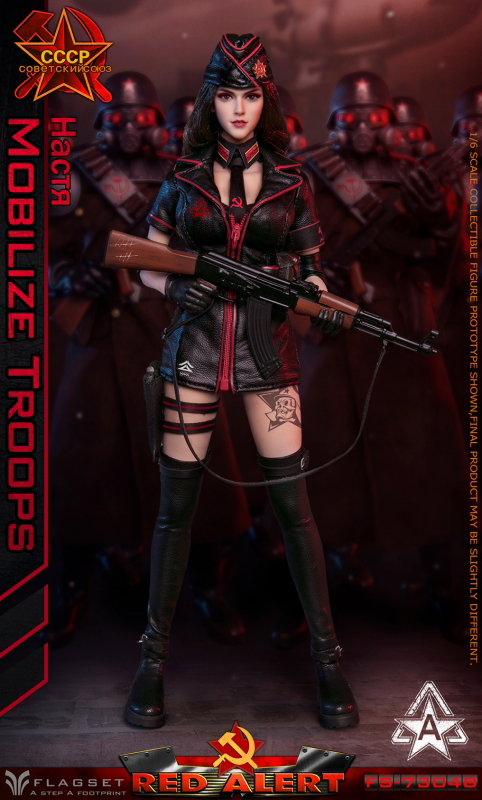Red Alert - Mobilize Troops image 1