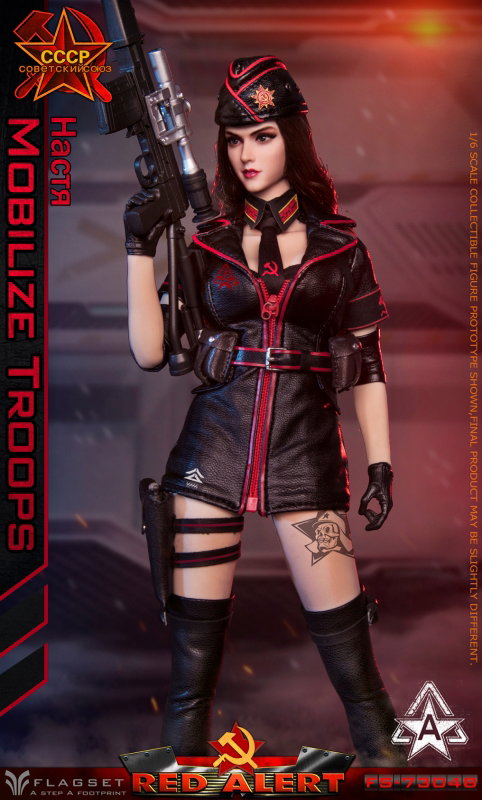 Red Alert - Mobilize Troops image 10
