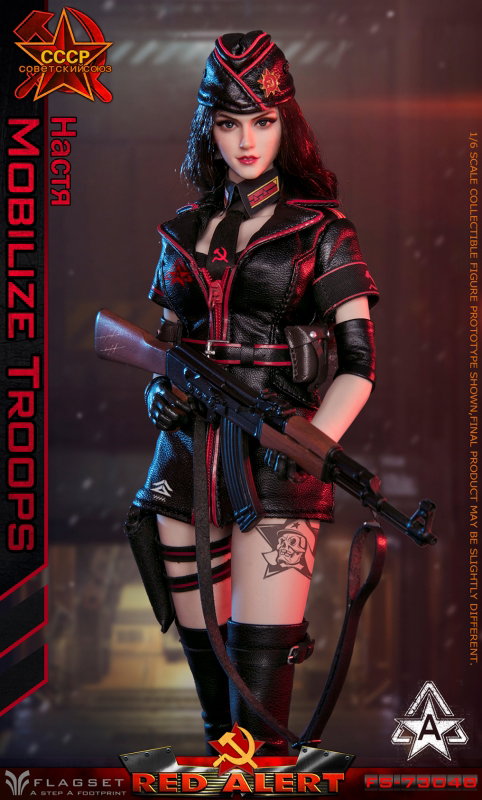 Red Alert - Mobilize Troops image 3