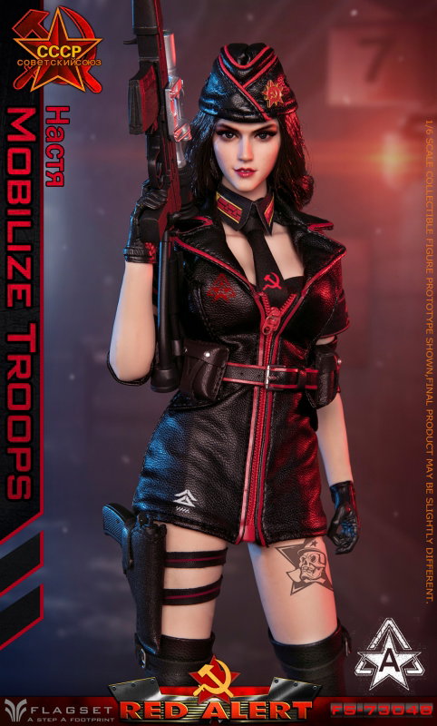 Red Alert - Mobilize Troops image 4