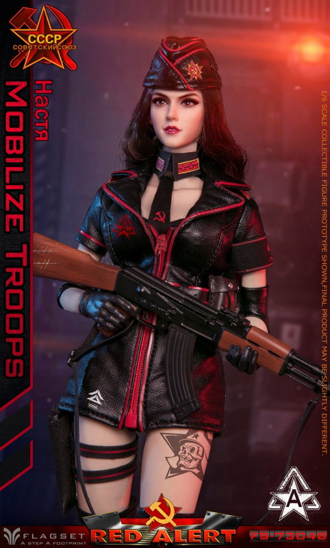 Red Alert - Mobilize Troops image 5