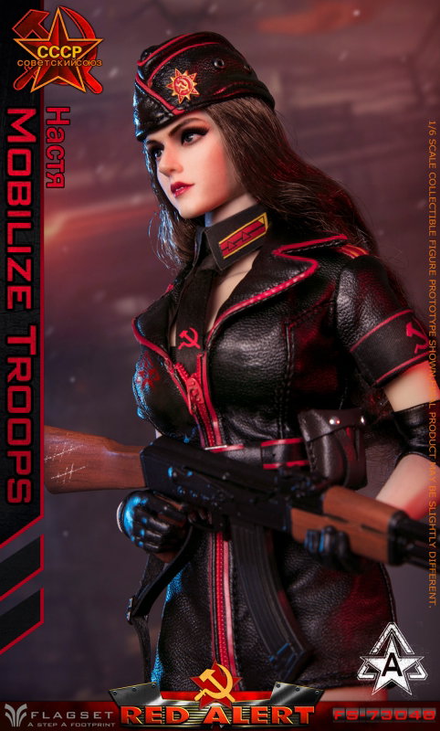 Red Alert - Mobilize Troops image 6