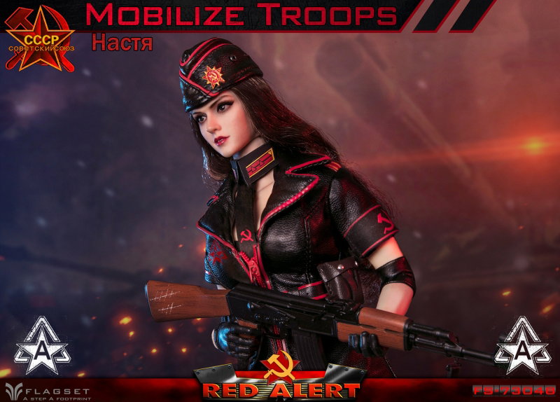 Red Alert - Mobilize Troops image 7