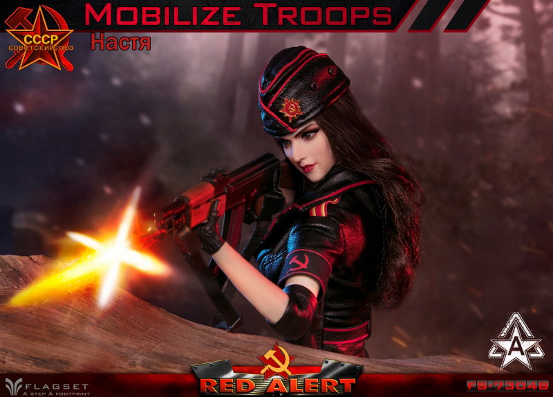 Red Alert - Mobilize Troops image 8