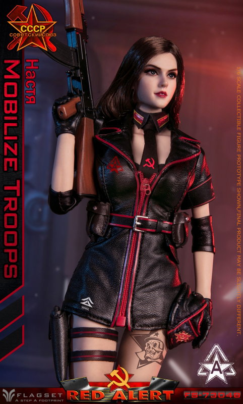 Red Alert - Mobilize Troops image 9