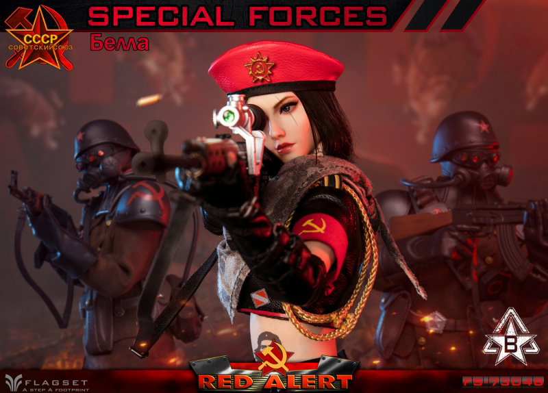 Red Alert - Mobilize Troops image 10