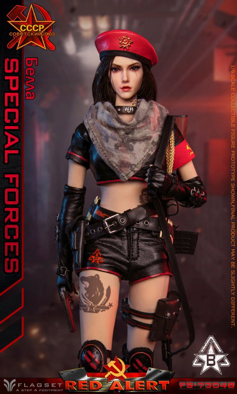 Red Alert - Mobilize Troops image 3