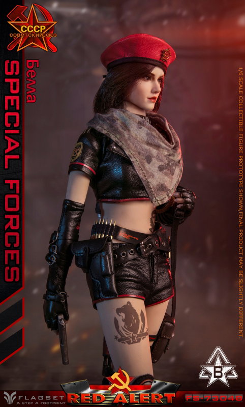 Red Alert - Mobilize Troops image 4