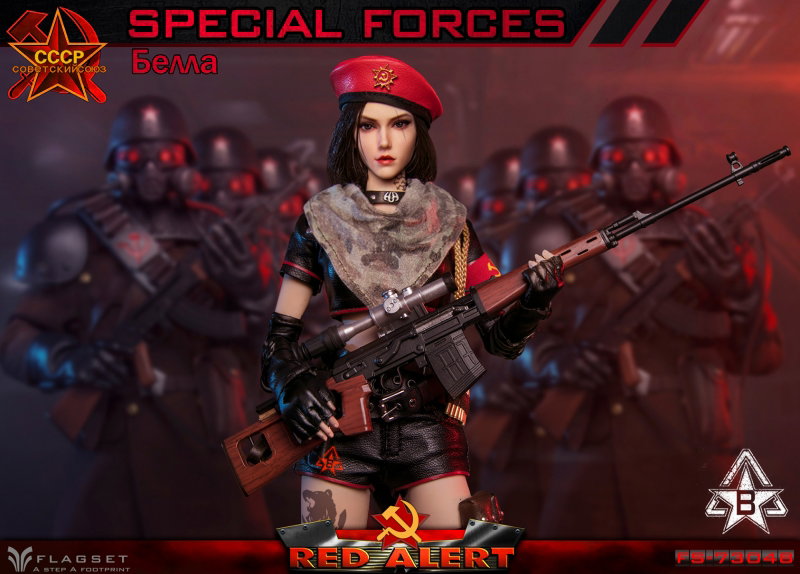 Red Alert - Mobilize Troops image 5