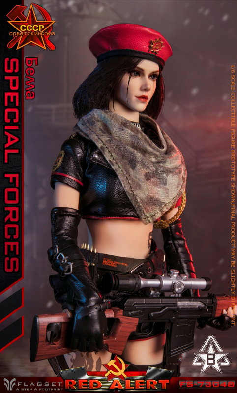Red Alert - Mobilize Troops image 6