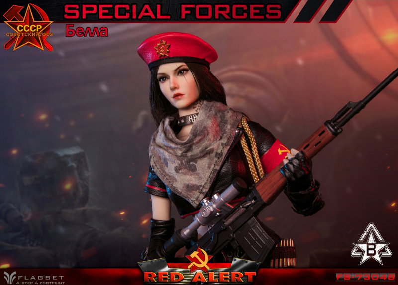 Red Alert - Mobilize Troops image 9
