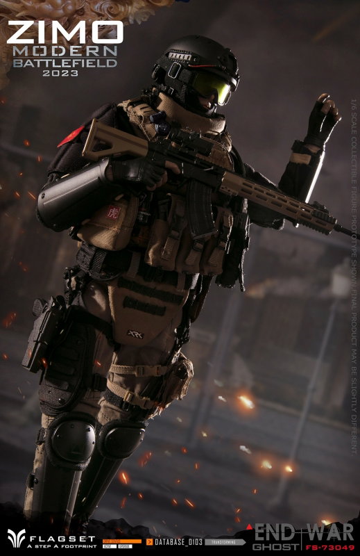 Modern Battlefield : End War Ghost - Zimo image 2