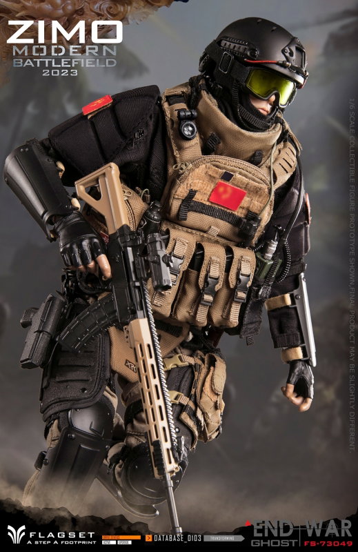 Modern Battlefield : End War Ghost - Zimo image 8