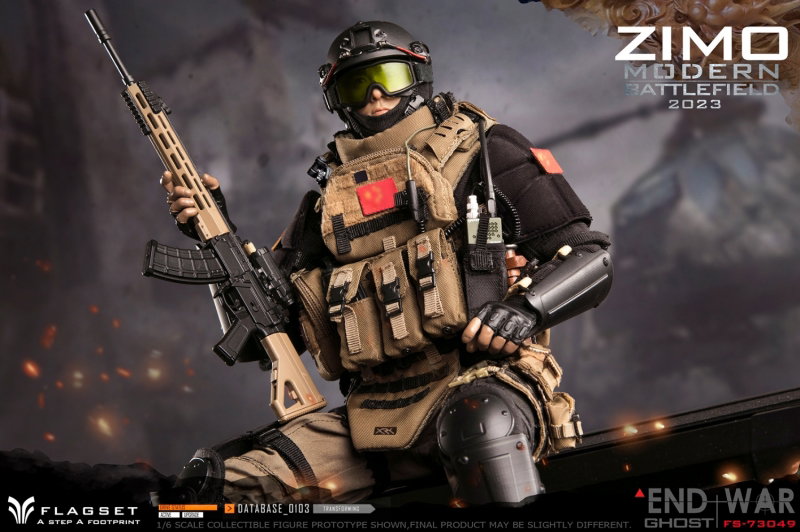 Modern Battlefield : End War Ghost - Zimo image 9
