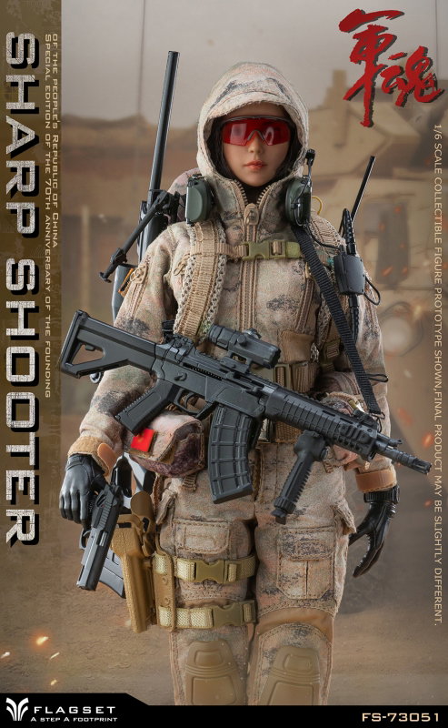 Sharp Shooter Of The People's Republic Of China (Special Edition Of The 70th
Anniversary Of The Founding) image 10