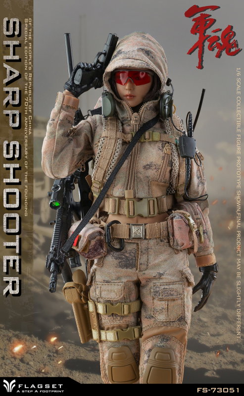 Sharp Shooter Of The People's Republic Of China (Special Edition Of The 70th
Anniversary Of The Founding) image 3