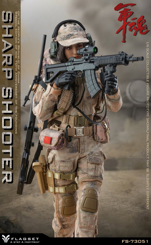 Sharp Shooter Of The People's Republic Of China (Special Edition Of The 70th
Anniversary Of The Founding) image 5